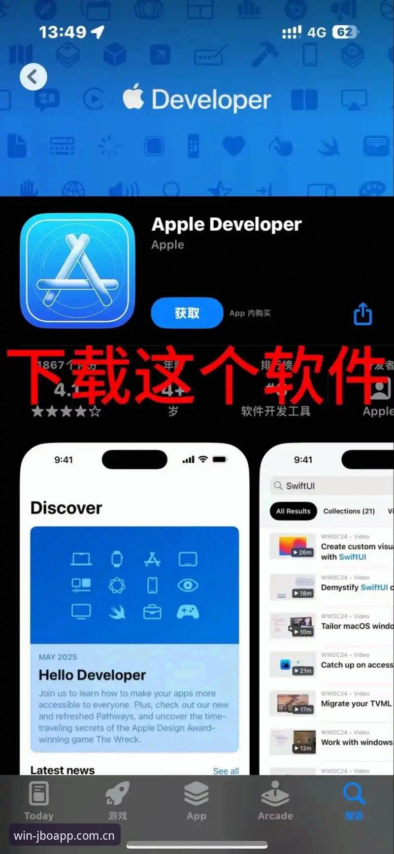 竞博体育app安卓安装包iOS版 竞博体育平台移动端下载全面解析:安卓安装包与iOS版使用心得